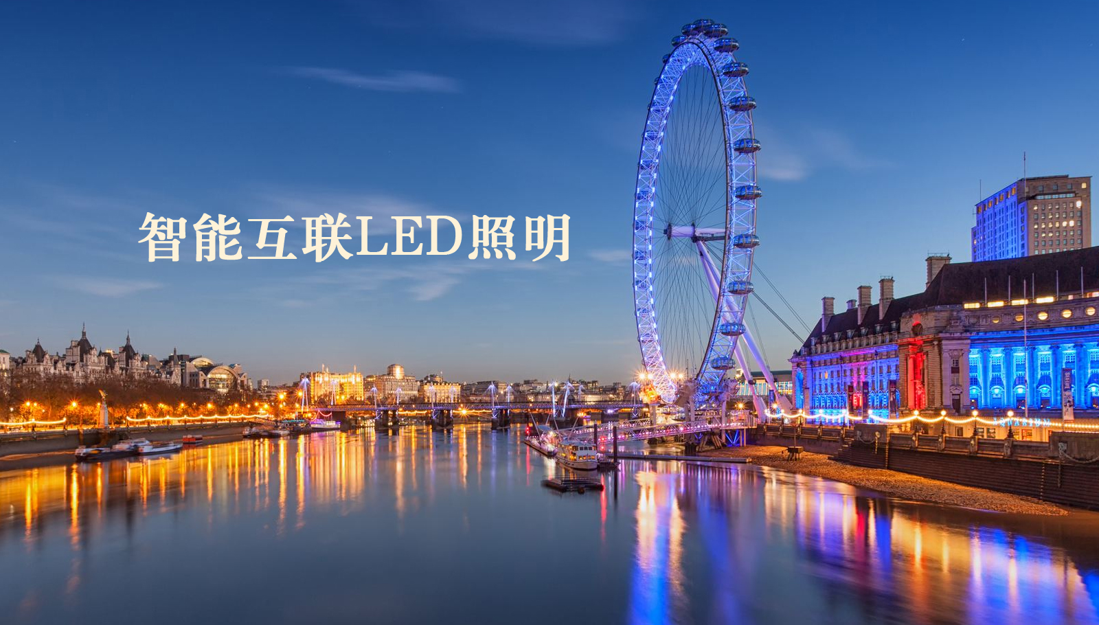福州led灯具大鸡巴好大插骚逼视频